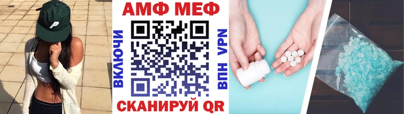mega онион купить Оленегорск Amphetamine Premium