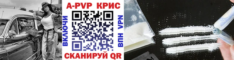 А ПВП мука Оленегорск