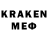 Меф VHQ Artyom Mazein