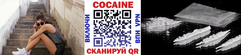мориарти наркотические препараты  наркотики  Оленегорск  Кокаин 99% 