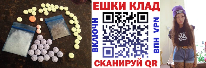 хочу   Оленегорск  Ecstasy mix 