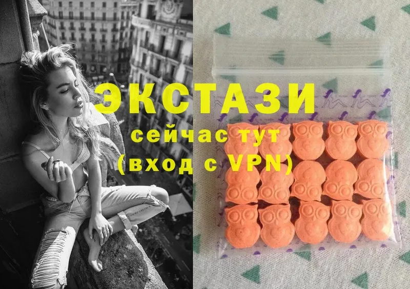 купить наркотики цена  это официальный сайт  ЭКСТАЗИ 300 mg  Оленегорск 