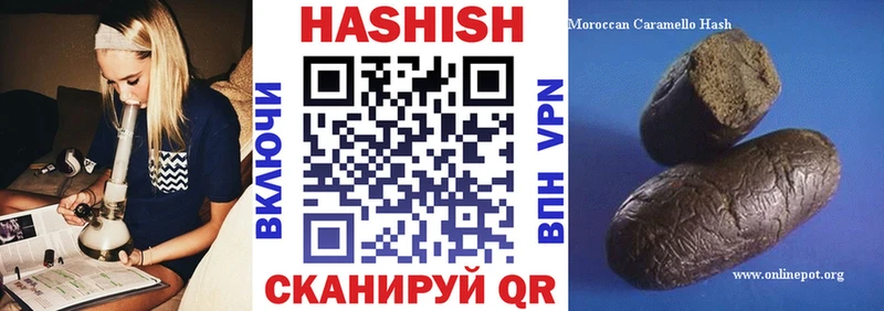 ГАШ хэш  Оленегорск 