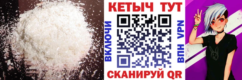 гидра как зайти  Оленегорск  КЕТАМИН VHQ 