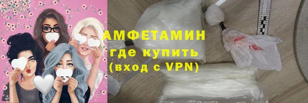 ГАЛЛЮЦИНОГЕННЫЕ ГРИБЫ Вязьма