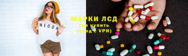 MDMA Вяземский