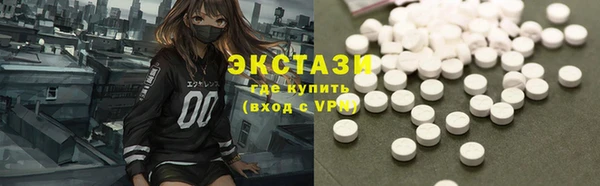 мдма Липки