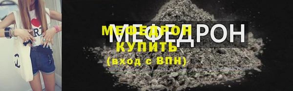 хмурый Майский