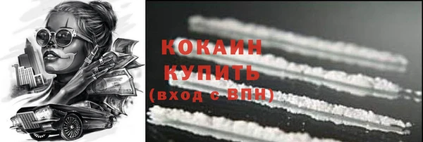 MDMA Вяземский