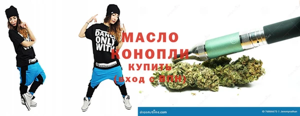мдма Липки