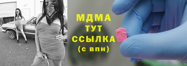 мдма Липки