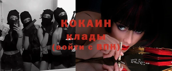 марки nbome Бугульма