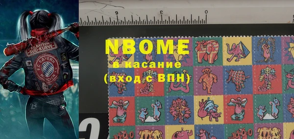 мдма Липки