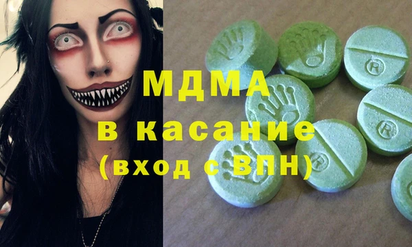 ГАЛЛЮЦИНОГЕННЫЕ ГРИБЫ Вязьма