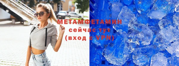 MDMA Вяземский