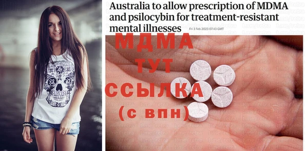 мдма Липки