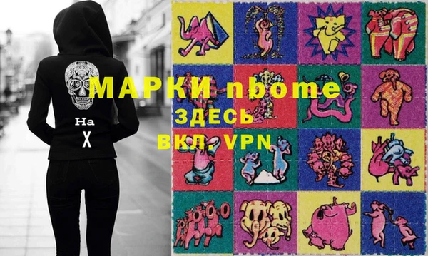 мдма Липки