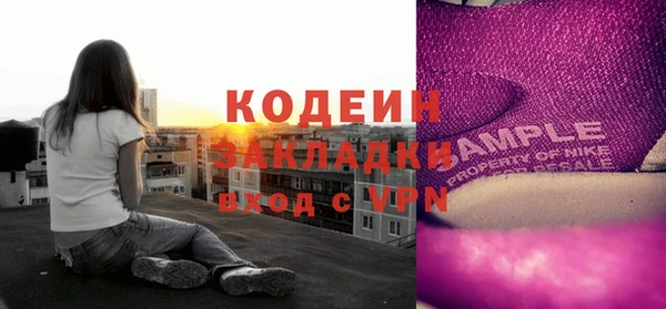 не бодяженный Лихославль