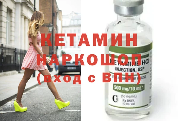 мдма Липки