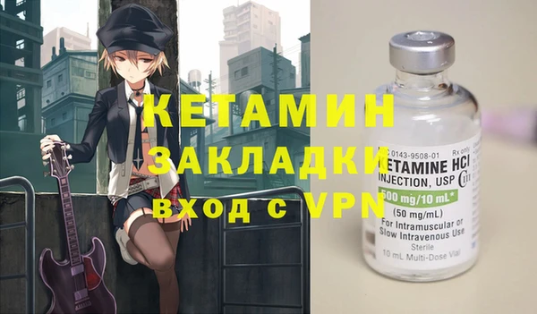 MDMA Вяземский