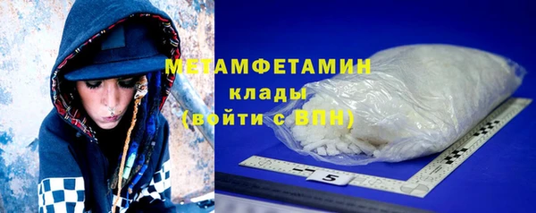 MDMA Вяземский