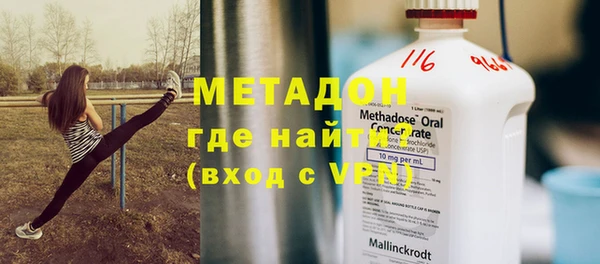 спайс Лабытнанги