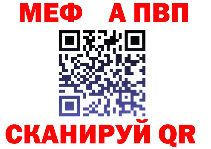 МЕФ VHQ вход площадка MEGA Оленегорск