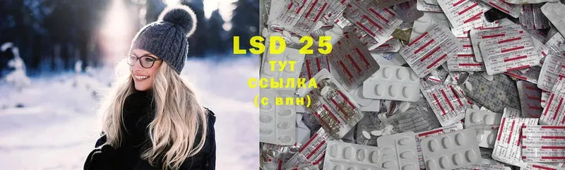 LSD-25 экстази ecstasy  Оленегорск 