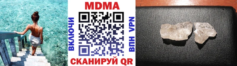 хочу наркоту  MEGA ССЫЛКА  МДМА VHQ  Оленегорск 
