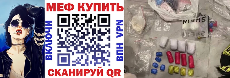 купить  цена  Оленегорск  МЯУ-МЯУ кристаллы 