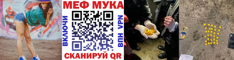 МЕФ кристаллы Оленегорск