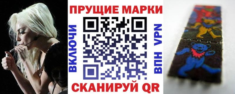 Марки 25I-NBOMe 1,5мг  что такое наркотик  Оленегорск 