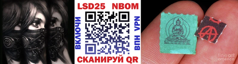 Марки N-bome 1,8мг Оленегорск