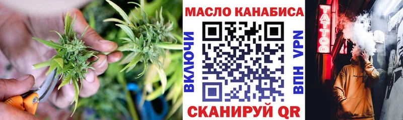 Дистиллят ТГК гашишное масло  Оленегорск 