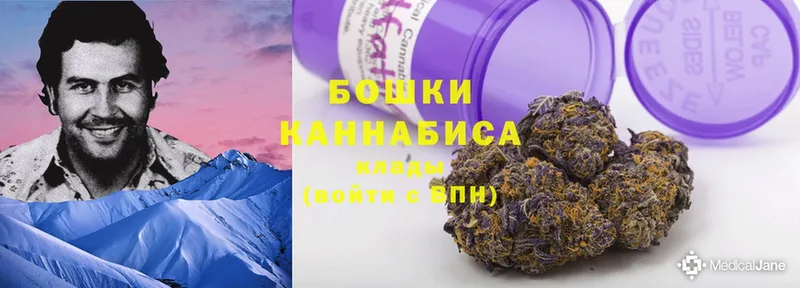 hydra зеркало  Оленегорск  МАРИХУАНА White Widow  сайты даркнета Telegram  купить наркотик 